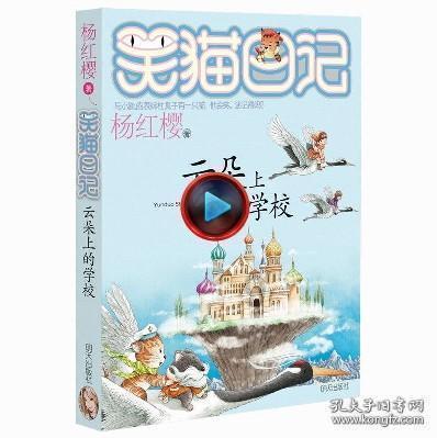 女生一个人报团旅行需要注意什么游戏画面