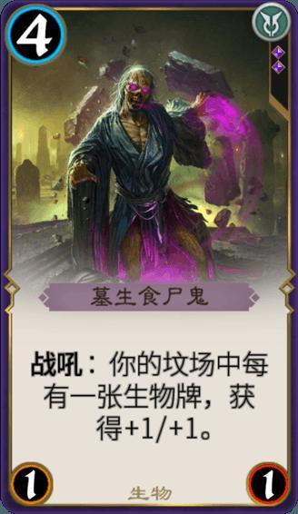 原始丛林找星星