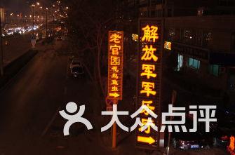 张国荣前任毛舜筠全家出游，三婚老公白发苍老，当初为何和张国荣分手？游戏画面