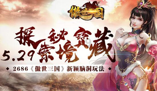 《五福临门》开机仪式，结果现场于正当场发疯