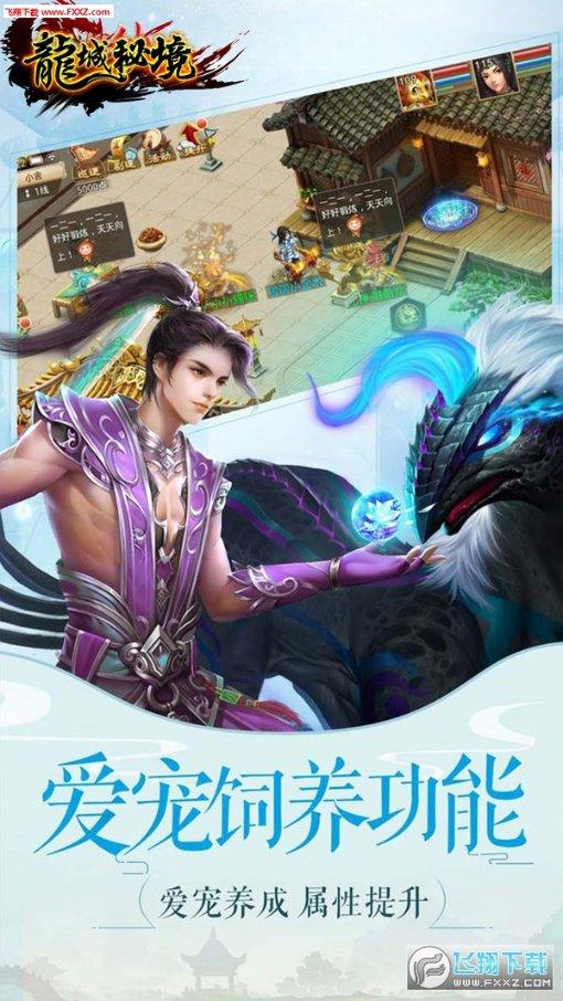 江苏发布伤情公告：与辽宁比赛后5人发烧确诊为流感