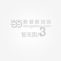 重生之玫瑰豪门