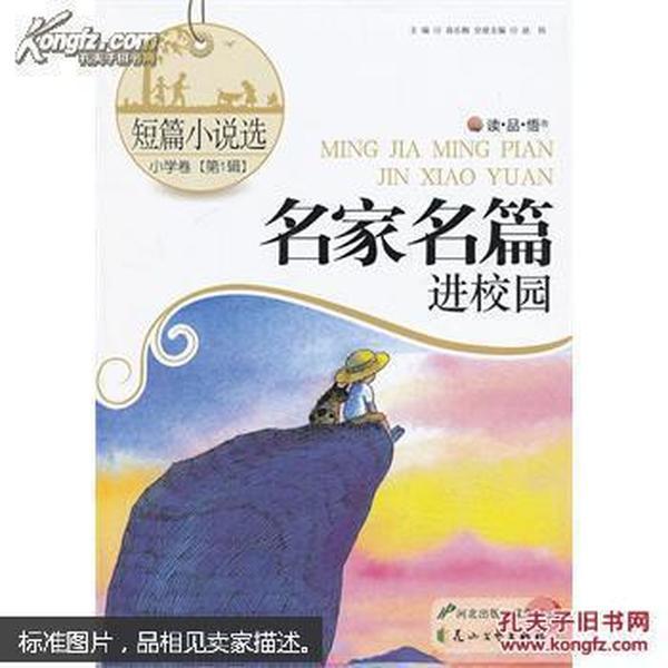 寻找游泳套件