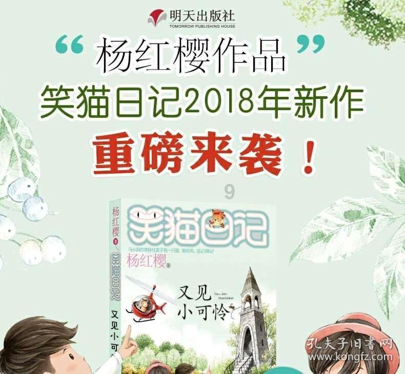 沈阳市公安局举行“冬日雪暖阳，迎春保平安”巡逻防控启动仪式