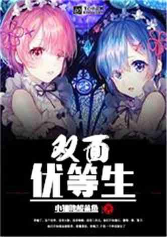 一个女的用脚连环踢我的腹部，我会吐血吗？游戏画面