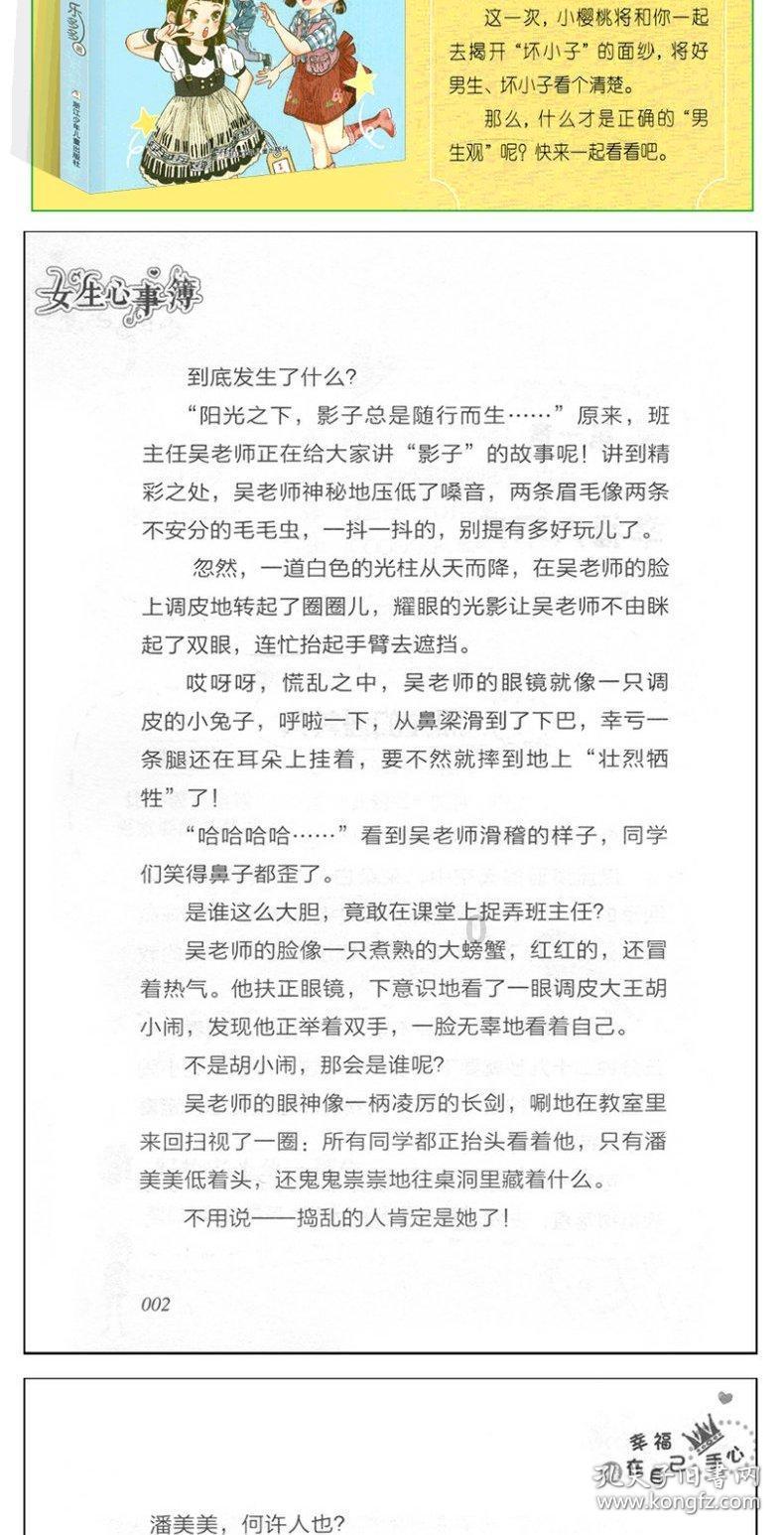 仙剑奇侠传4值得一看么？