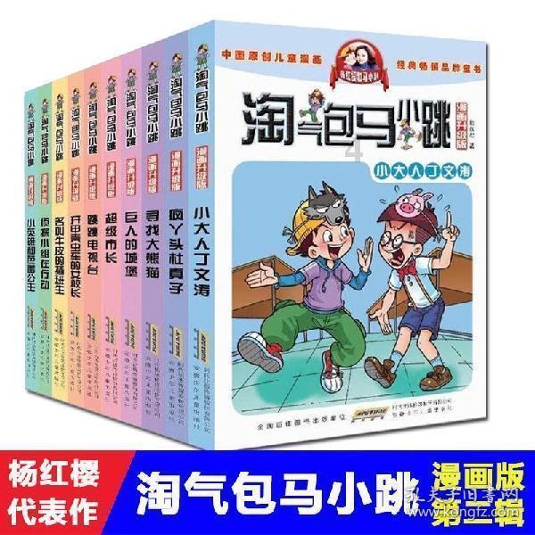 倩女幽魂手游