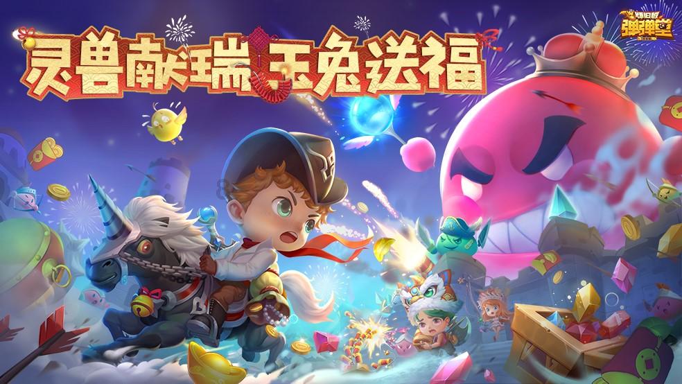 一起优诺