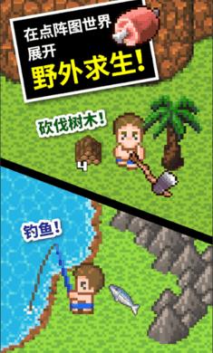 丧尸围城