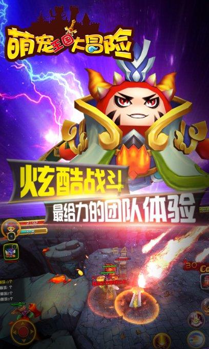 东京42
