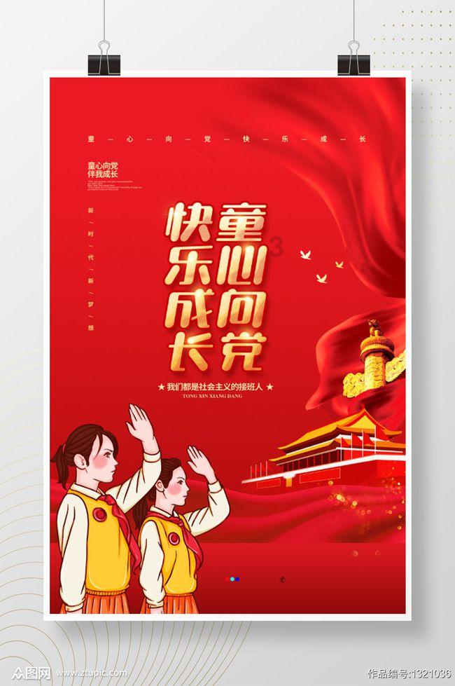 剑侠情缘手游