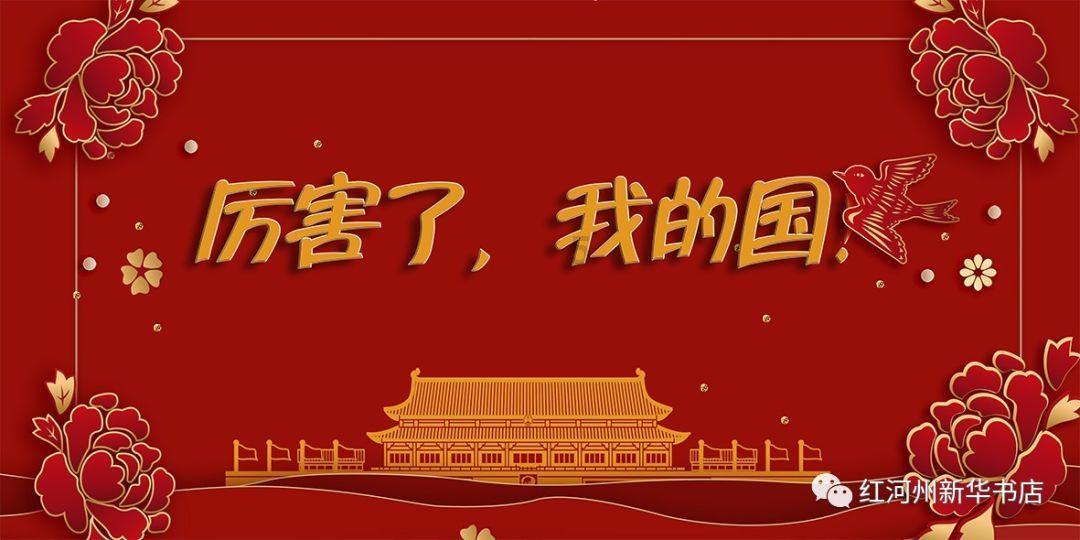 战神：夜袭