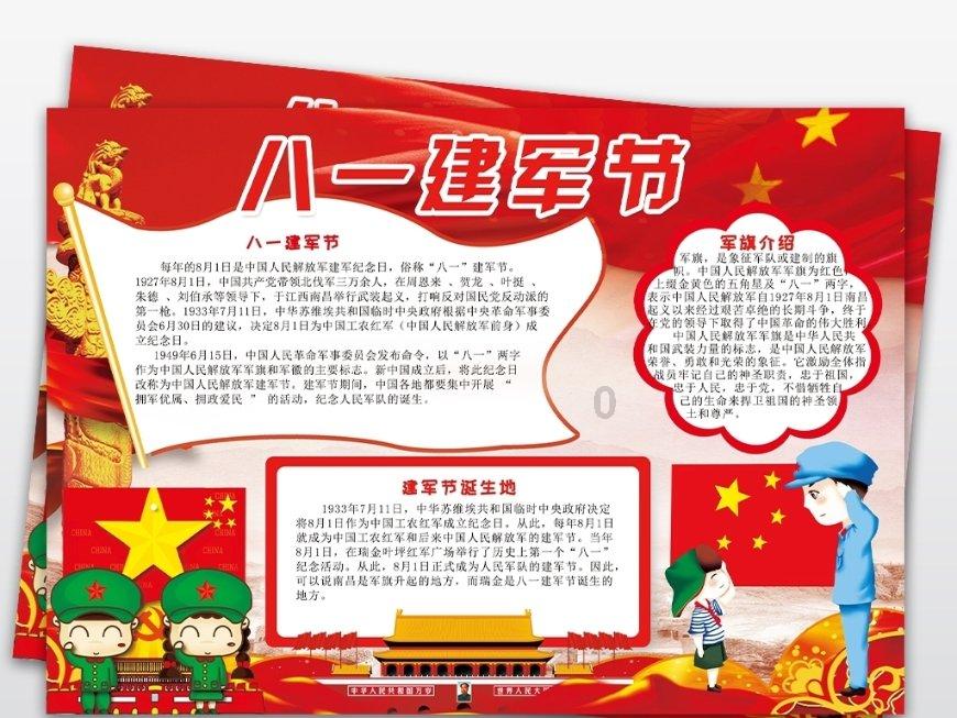 从“塑料布”看“中国智造”