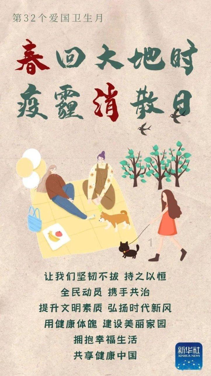 白岩松谈打工人现象：没什么不好，你觉得作为打工人会幸福吗？游戏画面