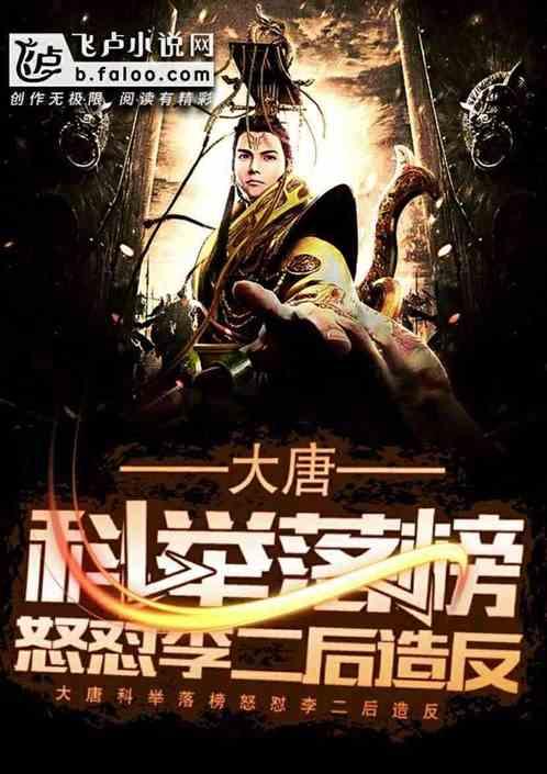 拯救科学家