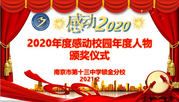 救援聪明男孩