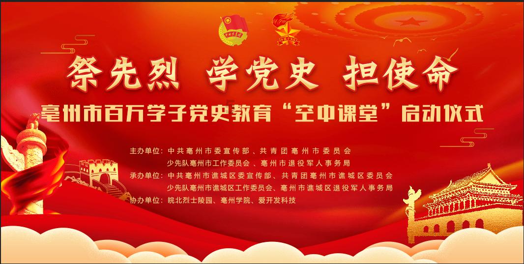 泡泡升空记8