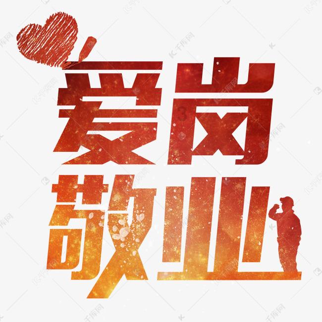 火柴人生存挑战2