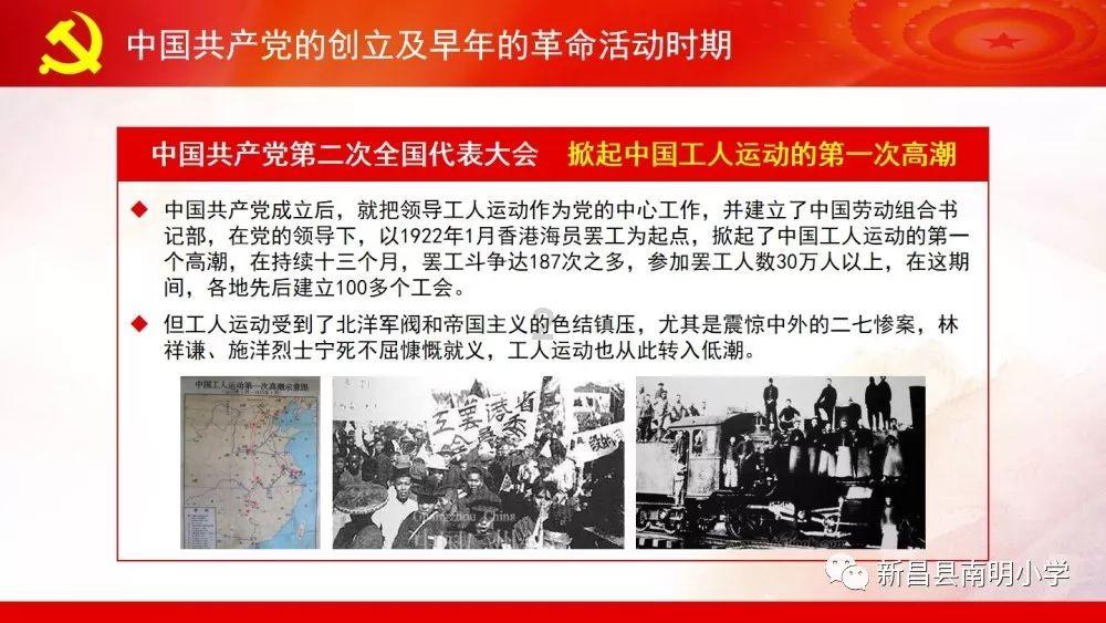 逃出海洋城堡