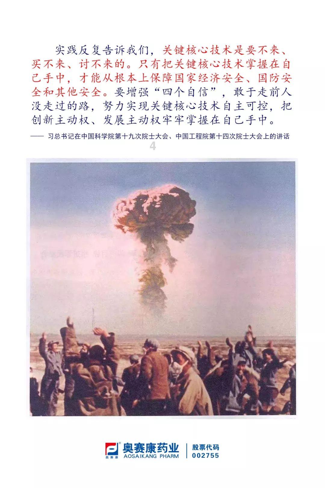 嘉日单词