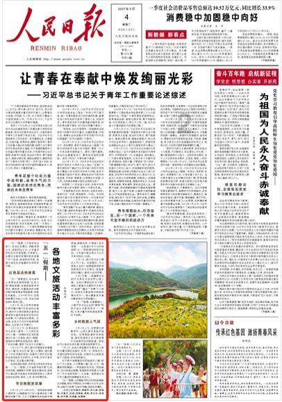 你认为学英语的目的是什么？