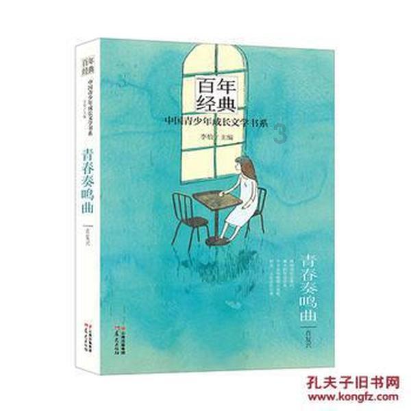 预防为主 警钟长鸣——百年人寿枣庄中支开展冬季消防安全知识培训