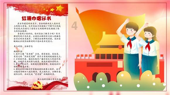 逃离死亡岛