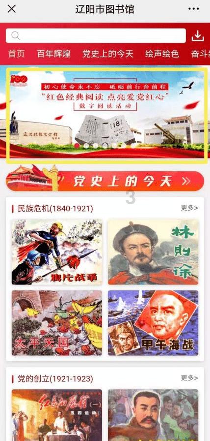 龙大美食：目前能繁母猪存栏量还处于高位，2024年生猪供给压力仍较大