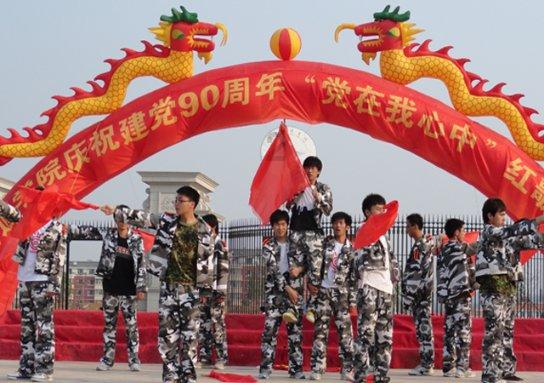 蛇吃金钥匙