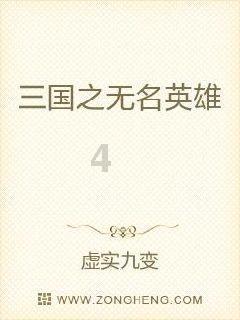 宝贝足球大作战