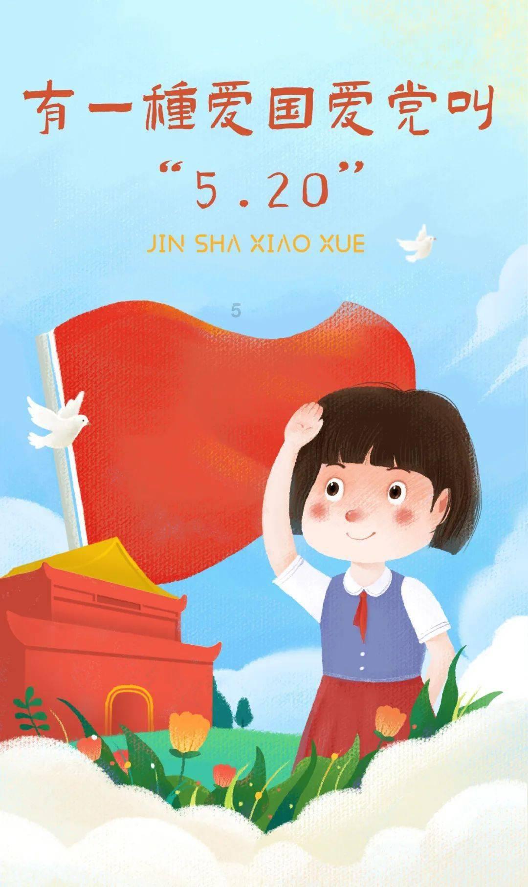 滑动蓝色方块