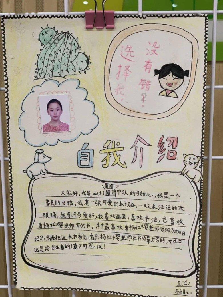 狂战小子