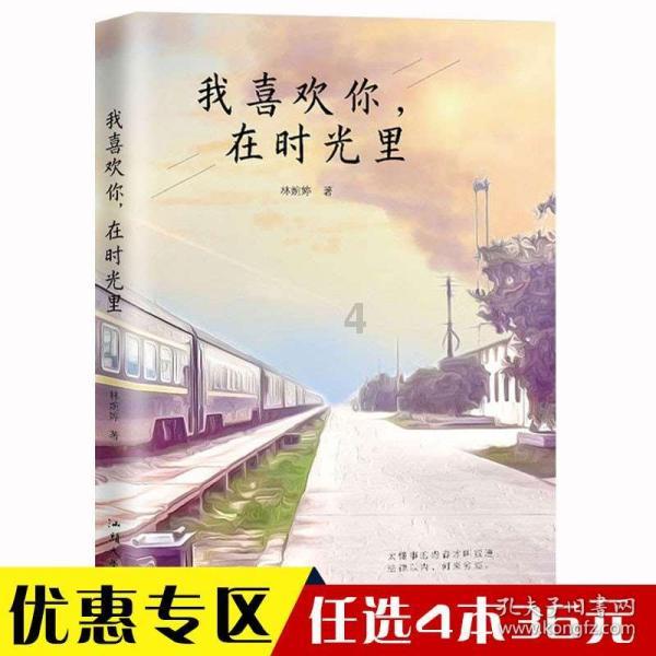 逃离天蓝色房屋