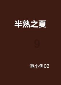 蹲到了!大牌童装Lee&小天真,年末清仓99元起!晚了一定没尺码!