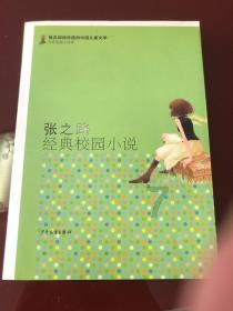 我的戏精三国杀