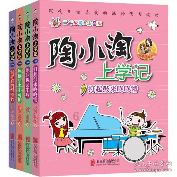 僵尸2048