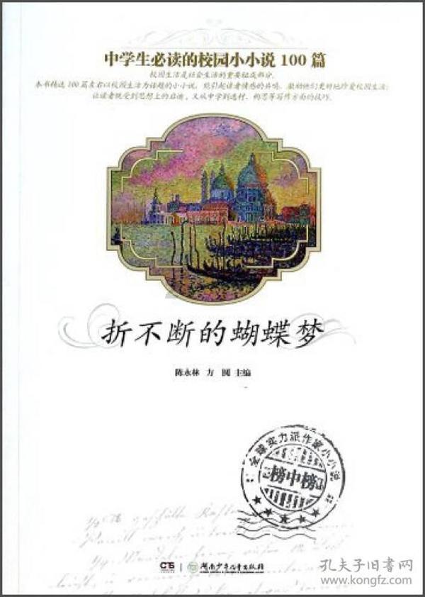 逃离整洁房屋