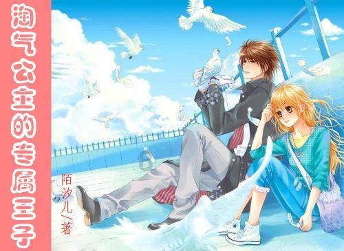 质量效应：仙女座